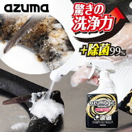 【正規品】アズマ工業 アズマジックコゲ取り洗剤 CH892. コゲ取り専用 焦げ 洗剤 IH コンロ キッチン 五…