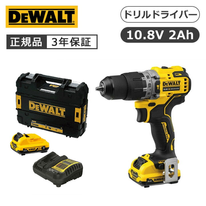 楽天市場】[正規品]デウォルト(DEWALT) 10.8V XR ブラシレス 振動 