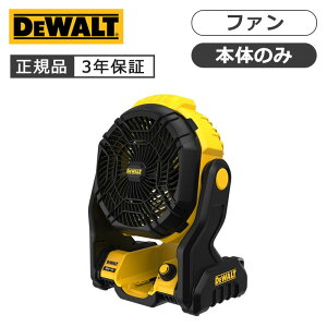 [���K�i]�f�E�H���g(DEWALT) �W���u�T�C�g�t�@�� DCE512N-XJ 18V XR Li-Ion (�{�̂̂�) �R�[�h���X ��@ 18cm�H�� �����@ �|�[�^�u�� �R���p�N�g �[�d�� �o�b�e���[ 18V�V���[�Y���� ���E�� �[�d�r ���