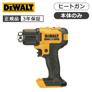 �f�E�H���g 18V XR �q�[�g�K���i�{�̂̂݁j DCE530N ���K�i DeWALT DCE530N �E