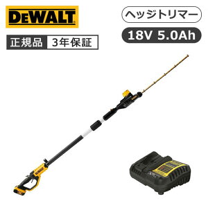 [���K�i]�f�E�H���g(DEWALT) 18V �u���V���X�@�|�[���w�b�W�g���}�[ DCMPH566P1-JP �o�b�e���[�p�b�N1�t ���w�b�h 56cm�u���[�h ���� ��� ���� �_�� �y�� ���� �p���t�� �K�[�f�j���O �v�� �Ǝ� 