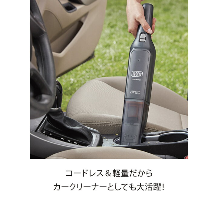車掃除機ブラック&デッカ一 ブラック+デッカーADV1200ポータブル掃除機 - ポータブル掃除機（ドライ、バッグレス、グレー、レッド） PD1200AV  車用掃除機ダストバスター フレキシーオート2 1台 BLACK&DECKER 【通販モノタロウ】
