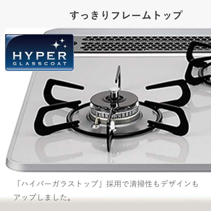 楽天市場】【基本工事費込み】パロマ ビルトインコンロ 60cm S-series 