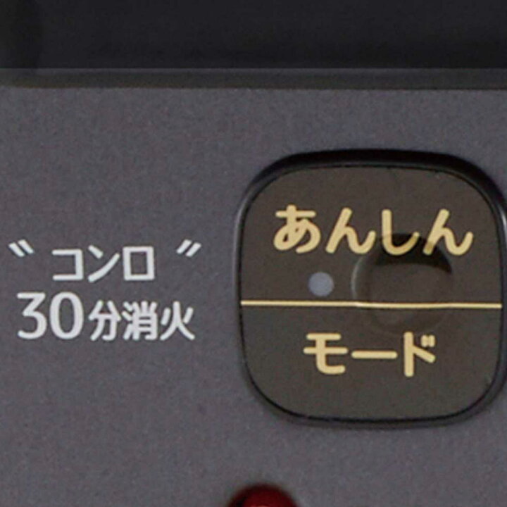 楽天市場】パロマ 56cm ガステーブルコンロ 水なし 片面焼きグリル ICS 