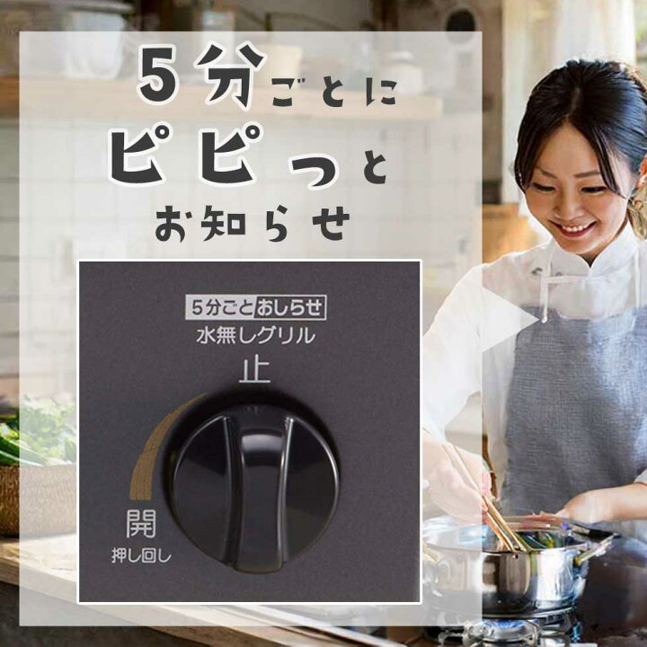 楽天市場】パロマ 56cm ガステーブルコンロ 水なし 片面焼きグリル ICS 
