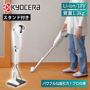 ���Z�� �[�d���N���[�i�[ KBC-1800 ���K�i �R�[�h���X �X�e�B�b�N �N���[�i�[ �d����90W 18V �u���V���X���[�^�[ �|���@ �Ў� �n���f�B���� �z�� �n�C�p���[ ���p�b�N �_�X�g�o�b�O �ԓ��|�� KYOCE