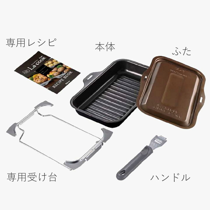 楽天市場】パロマ ラ・クックグラン セット ガスコンロ用 波形深皿 
