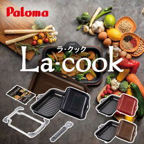 楽天市場】ラクック セットの通販