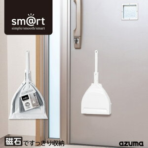 SMART146 sm@rt146 ւقƂ |pi  }Olbg AY}H ΂ł[ azuma ֑| ւ ق Ƃ RpNg 