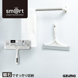 SMART764 sm@rt764 ؂胏Cp[ Cp[ ؂ |pi  }Olbg AY}H ΂ł[ azuma ֑|      Jrh~