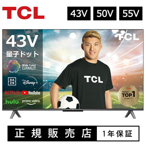 TCL ʎqhbg 4K ter C645V[Y 43V^ 50V^ 55V^ 43C645 50C645 55C645 Ki 43^ 50^ 55^ 43C` 50C` 55C` `[i[ Ǌ| youtube [`[u TV ^ ^@\ X}[