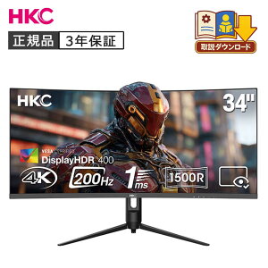�y34�C���`�zHKC �Q�[�~���O���j�^�[ �E���g�����C�h���j�^�[ CG345U ���K�i 34�^ 34�C���`�Ȗʃ��j�^�[ UWQHD 200Hz 1ms DIC DisplayHDR400 �Q�[���p�f�B�X�v���C PC �p�\�R�� PIP PBP�Ή� FPS �}���`�^�X�N 