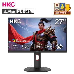 �y27�C���`�zHKC �Q�[�~���O���j�^�[ �Q�[���p���j�^�[ �f�B�X�v���C G27H4P ���K�i 27�^ IPS WQHD �p�\�R���t�����j�^�[ 320Hz 1ms HDR400�Ή� �u���[���C�g ���[�V�����u���[�ጸ DIC����