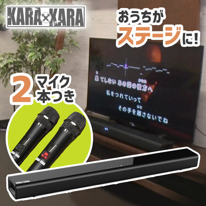 楽天市場】【ポイントUP！ 3/30 23:59まで】KARAKARA ( カラカラ 