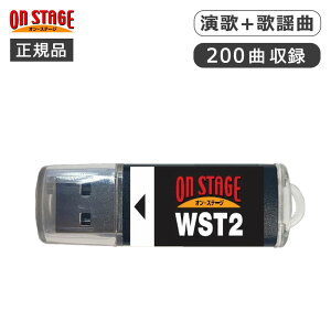 [Ki] IEXe[W WV[Ypȃ`bv PKWST2 |  ̗w 200 ̃fB[ I ƒpJIP {iJIP ONSTAGE PK-WST2 IXe[W  ǉ JIP 
