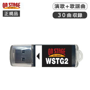 [Ki] IEXe[W WV[Ypȃ`bv PKWSTG2 ̃fB[ I 30  ̗w ƒpJIP {iJIP ONSTAGE PK-WSTG2 IXe[W  ǉ JIP 