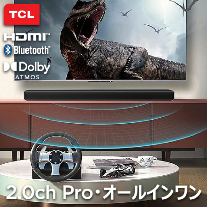 楽天市場】TCL 2.0ch Pro・オールインワン サウンドバー S45H 正規品 