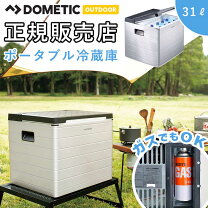楽天市場】dometic/ドメティック acx35g ポータブル・3way 冷蔵庫 