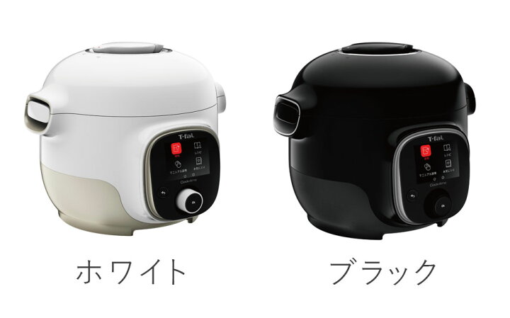 楽天市場】【早いもの勝ち】 在庫処分特価 【早いもの勝ち】電気圧力鍋 