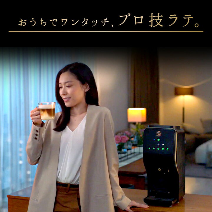 楽天市場】ネスカフェ ゴールドブレンド バリスタ Duo HPM9637 正規品