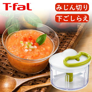 T-fal eBt@[ nfB`bp[ lI t[hvZbT[ 500ml K13704 ȒP ݂؂ ȒP Z Z S nh Jbg  ^ Vv Lb`  `bp