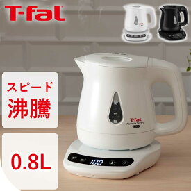 電気ケトル ケトル t-fal ティファール 温度調整 アプレシア ロック コントロール 0.8L ホワイト ブラック (KO8401JP KO8418JP) | 送料無料 温度調節 湯沸し器 デザイン おすすめ コーヒー 紅茶 転倒防止 お湯漏れロック 軽量 使いやすい 保温機能 白 黒