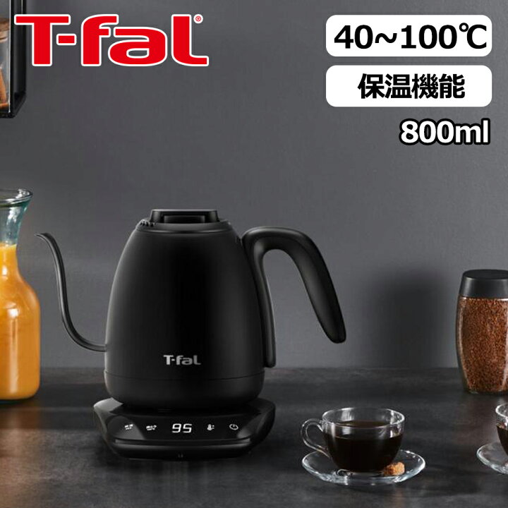 楽天市場】【2024年10月新製品】 ティファール カフェ ロック 