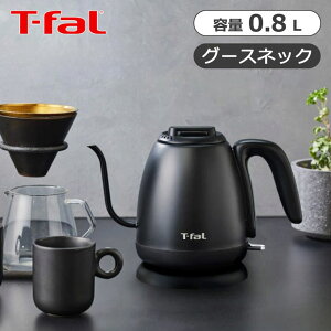 �e�B�t�@�[�� �d�C�P�g�� �J�t�F ���b�N 0.8L �u���b�N KO9218JP
