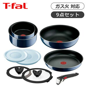 �e�B�t�@�[�� �C���W�j�I�E�l�I ���C�����u���[�E�C���e���X9 L43792 T-fal L43792 ��̓� �v���[���g �M�t�g ���� �a���� ���p�i ���p�I