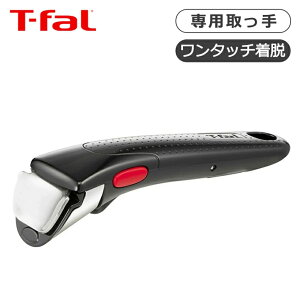 �e�B�t�@�[�� �C���W�j�I�E�l�I ��p����� �O���b�V�[�E�u���b�N L98634 T-fal L98634 �u���b�N ��̓� �v���[���g �M�t�g ���� �a���� ���p�i ���p�I