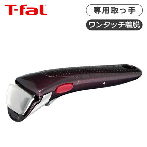 �e�B�t�@�[�� �C���W�j�I�E�l�I ��p����� �t�B�O�E�u���E�� L98635 T-fal L98635 �u���E�� ��̓� �v���[���g �M�t�g ���� �a���� ���p�i ���p�I