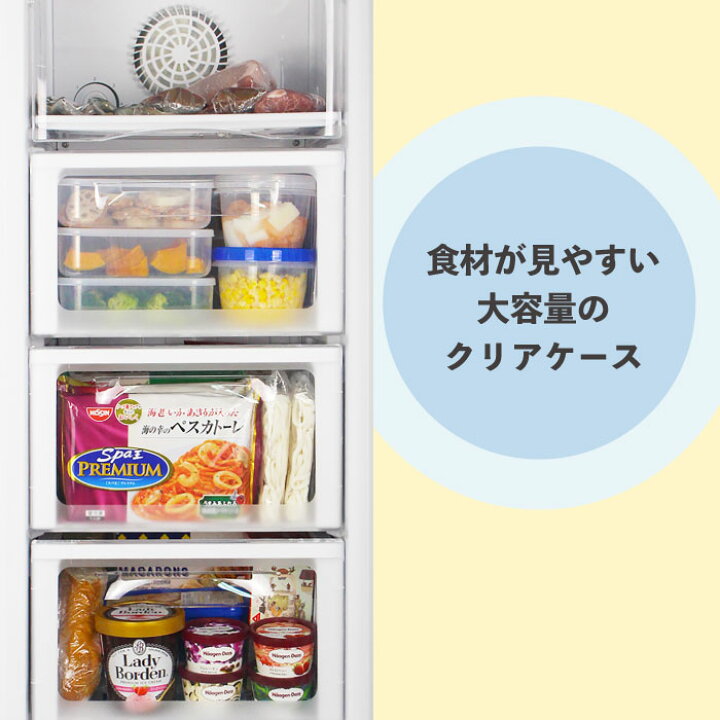 楽天市場】三ツ星貿易 86L ファン式 冷凍庫 LKF85F 正規品 冷凍庫 自動 