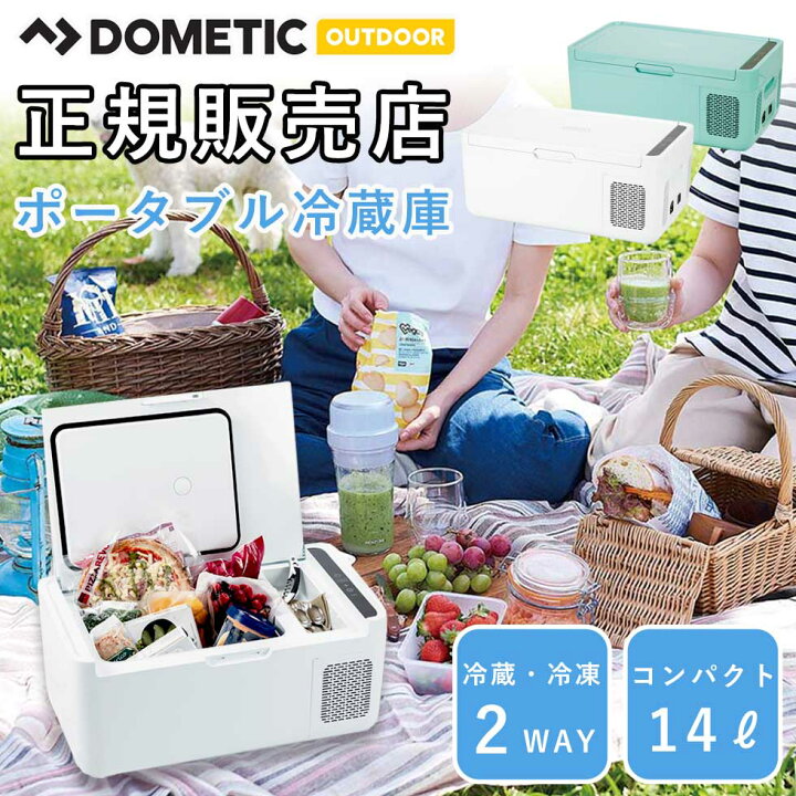 楽天市場】【早いもの勝ち】在庫処分特価 ポータブル冷蔵庫 ポータブル 