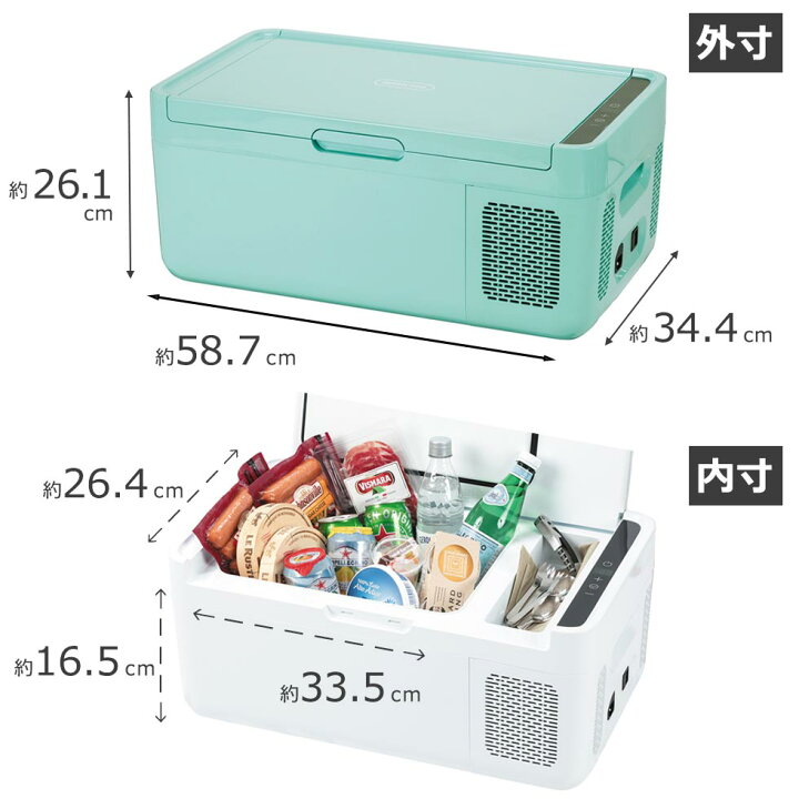 楽天市場】【早いもの勝ち】在庫処分特価 ポータブル冷蔵庫 ポータブル 