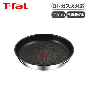 T-FAL �e�B�t�@�[�� �C���W�j�I�E�l�I IH�X�e�����X�t���C�p��22cm �V���o�[ L97103 �X�e�����X ������ �`�^�� �R�[�e�B���O ���т���ɂ��� ��v ������ ����� ���� ���m�点 �}�[�N ���E 