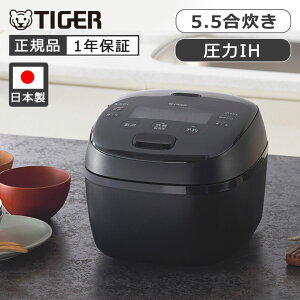 [���K�i] �^�C�K�[���@�r ����IH�W���[���ъ� JRIH100K 4904710443392 | ���{�� �^�C�K�[ TIGER ���ъ� JRI-H100 JRI-H100K �u���b�N �� �|�� ������ �������� 0.5�� ���ʐ��� �Ƒ� ���ɂ��� �Ⓚ���� ���� �G