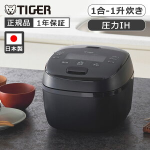 [���K�i] �^�C�K�[���@�r ����IH�W���[���ъ� JRIH180K 4904710443385 | ���{�� �^�C�K�[ TIGER ���ъ� JRI-H180 JRI-H180K �u���b�N �� �|�� ������ �������� 1�� ���ʐ��� �Ƒ� ���ɂ��� �Ⓚ���� ���� �G��