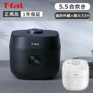 T-fal 5.5�� ���ԊO��IH���ъ� �U�E���C�X RK9108J0 RK9101J0 �U���C�X ���ы@ ���уW���[ 5�� ������� �}�b�g �� �� ���� IH���� �Ⓚ���� �������� ������ ������ ���� �G���� ������ ���Η�IH �G�b�Z