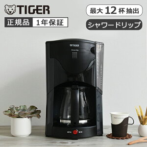 [���K�i] �^�C�K�[���@�r �R�[�q�[���[�J�[ 1.6L ACJ-B120HU | �^�C�K�[ TIGER �R�[�q�[�}�V�� ACJ-B120 ACJB120HU �A�[�o���O���[ �O���[ �h���b�v�� ��e�� 4�`12�t �K���X���T�[�o�[ �y�[�p�[�t�B���^