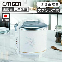 楽天市場】花柄（炊飯器｜キッチン家電）：家電の通販