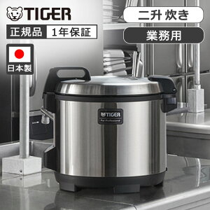 [Ki] ^CK[@r Ɩp }CRW[ъ JMA-A360XS | ^CK[ TIGER { JMA-A360 JMAA360XS Ɩpъ 20 2 ۉ e 3.6L R[h1.5m HX ~[ ƖpIi ʐ h 