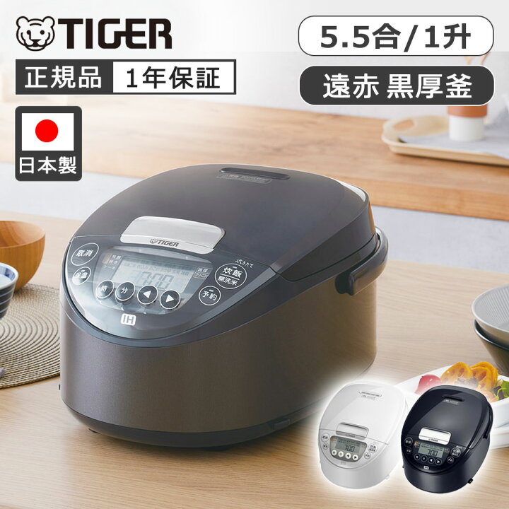 楽天市場】[正規品] タイガー魔法瓶 IHジャー炊飯器 5.5合炊き JPW 