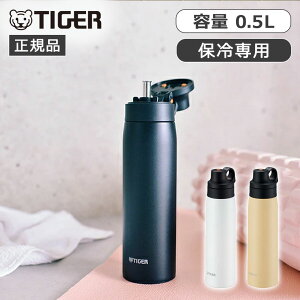 [Ki] ^CK[@r ^fM{g ۗp e 0.5L MCS-A050 | ^CK[ TIGER XeX{g 500ml @r MCSA050 MCSA050KM MCSA050CZ MCSA050WR R ꂩ񂽂 Xg[t XeX