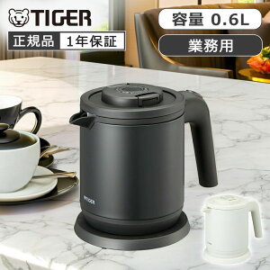 [Ki] ^CK[@r ƖpdCPg 0.6L PCK-H060 | ^CK[ TIGER dC Pg 600ml PCKH060 zCg ubN   ze h   { CeA  Xs[h