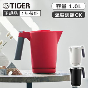 [Ki] ^CK[@r CXdCPg 1.0L PTQ-A100 | ^CK[ TIGER dC 1L 1000ml Pg QUICK&SAFE{ PTQA100 ubN O[ bh   Vv  l炵 