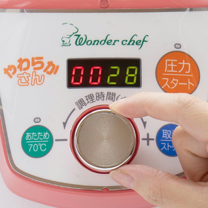 楽天市場】【早いもの勝ち】 在庫処分特価 電気圧力鍋 やわらかさん 3L 