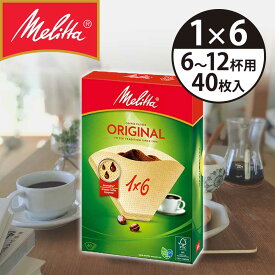 メリタ コーヒーフィルター フィルターペーパー 1x6(6～12杯用） 40枚 オリジナル FSCミックス PA164B melitta