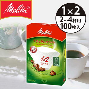 ^ R[q[tB^[ tB^[y[p[ 1x2(2`4tpj 100 A}WbN FSC~bNX PA1X2G... i`zCg melitta