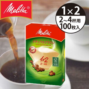 ^ R[q[tB^[ tB^[y[p[ 1x2(2`4tpj 100 A}WbN FSC~bNX PA1X2GNB i`uE melitta