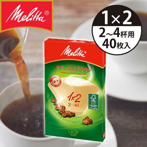 ^ R[q[tB^[ tB^[y[p[ 1x2(2`4tpj 40 A}WbN FSC~bNX PA1X2NB.. i`uE melitta